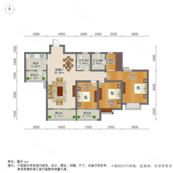 鼎盛时代3室2厅2卫133㎡南北168万