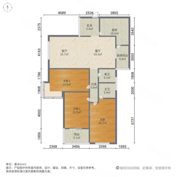 五行嘉园3室2厅2卫163.9㎡南北235万