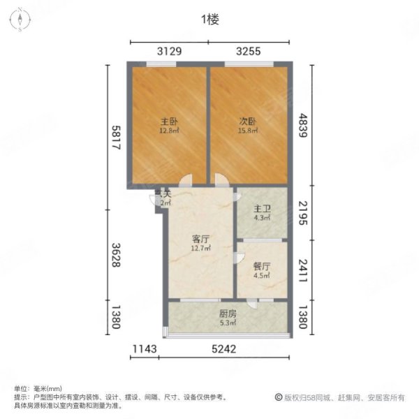 东营盘社区2室2厅1卫73.14㎡南北28万