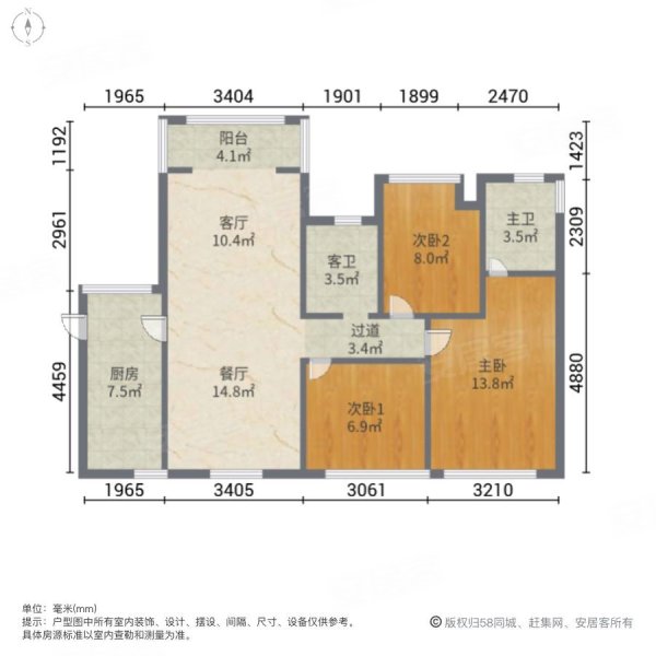 和居邕江郡3室2厅2卫88.46㎡南北75万