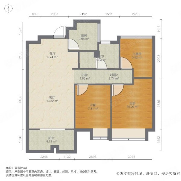 海伦堡观澜3室2厅1卫91.57㎡南北58万