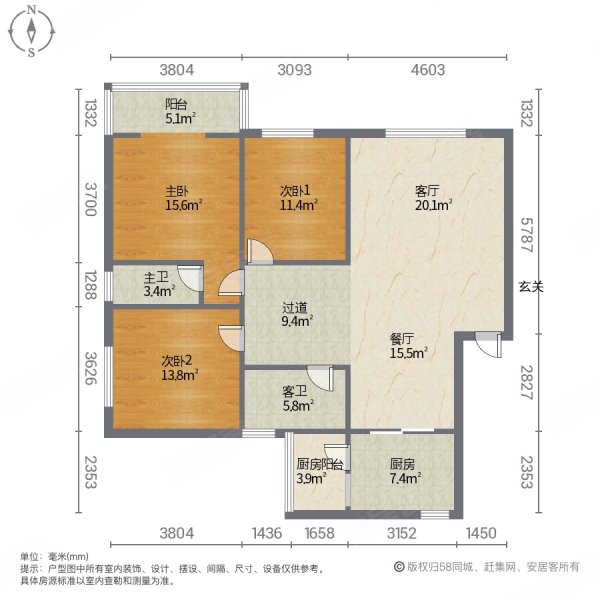 绿盛小区3室2厅2卫131㎡南北47.8万