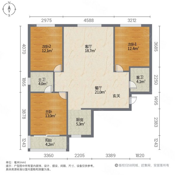 四季花城3室2厅2卫125㎡南北91万