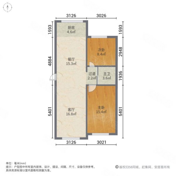 昌茂花园(北苑酒店)2室2厅1卫76㎡南北49万