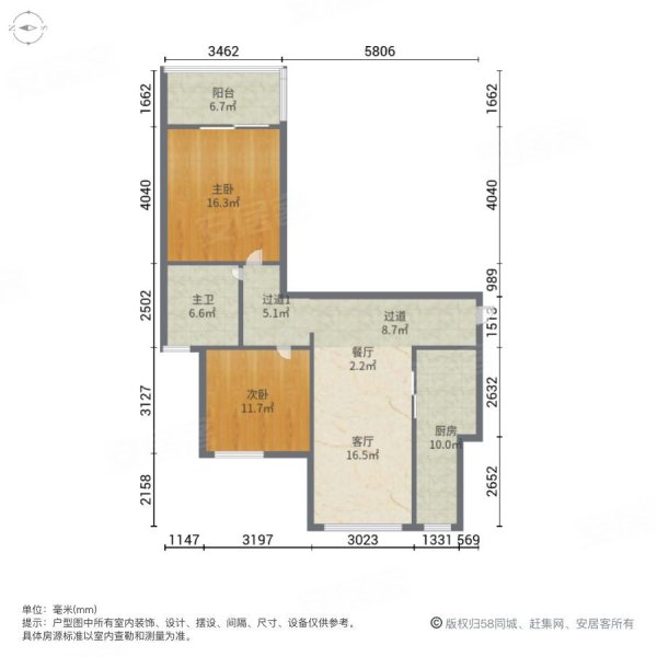 金宸国际花园 南北通透 出行方便 精装好房 楼龄新 商品住宅