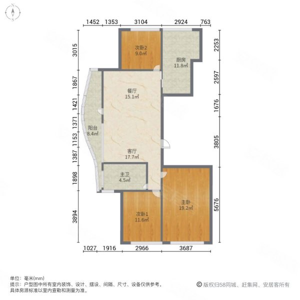 德润绿城百合园3室2厅1卫133.94㎡南北116万