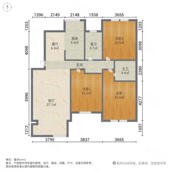 绿地长春上海城B区3室2厅2卫134.88㎡南北88万