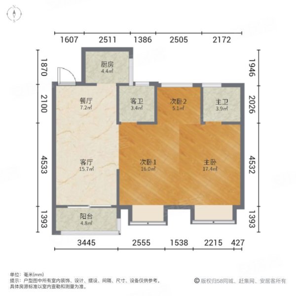 温州房产网>温州二手房>平阳二手房>鳌江二手房>九锦风华>600_600
