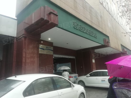 太平洋保险大厦 