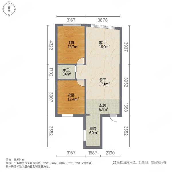 世贸皇冠花园2室2厅1卫93㎡南北46.8万