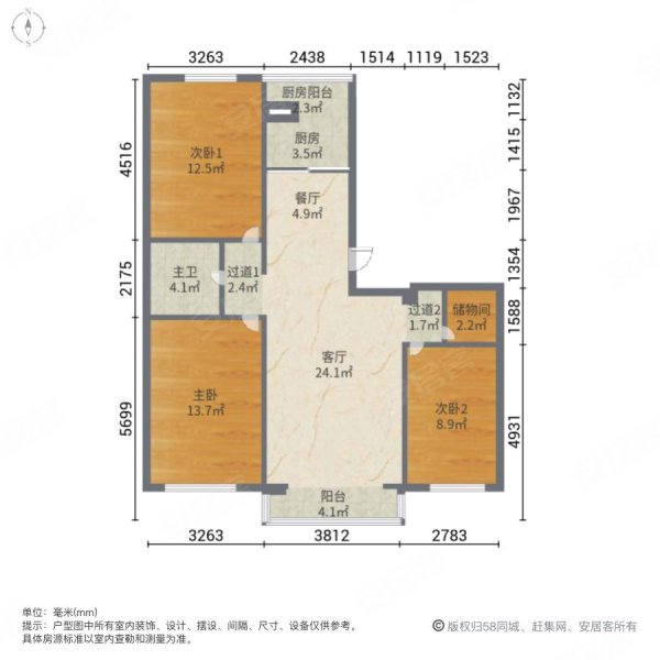 闻盛花园3室2厅1卫140㎡南北59万