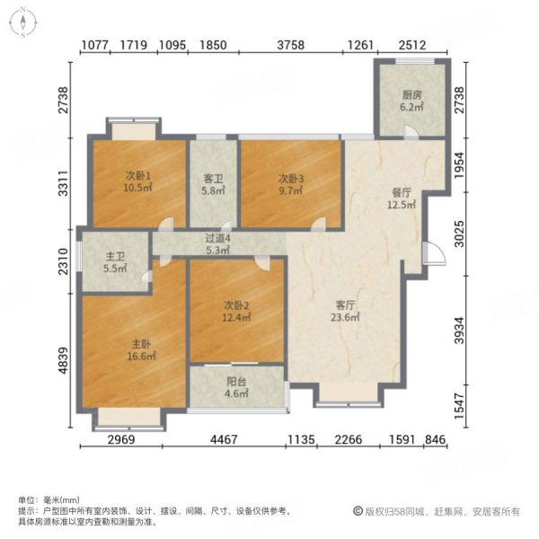 玖珑湾4室2厅2卫143㎡南296万