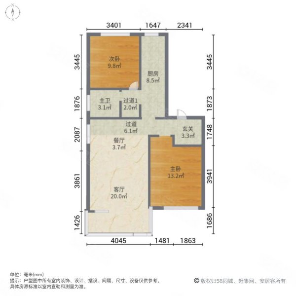 保利紫荆公馆2室2厅1卫88.25㎡南110万