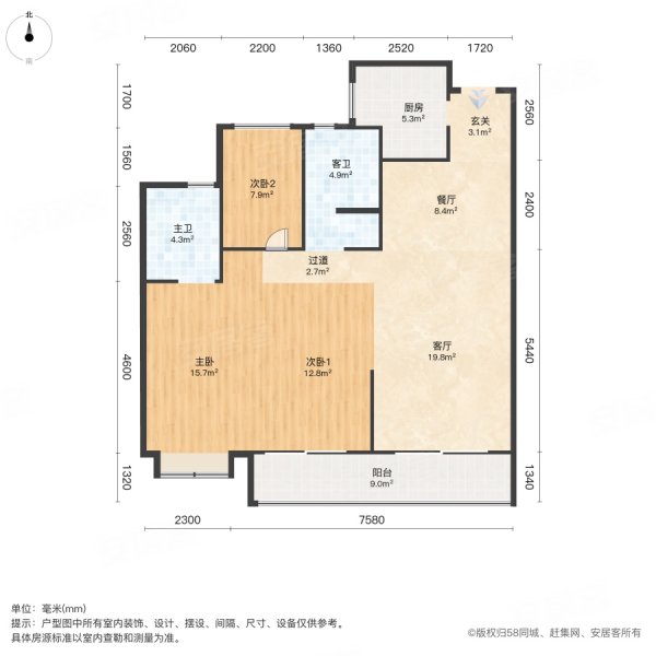 雅颂兰庭3室2厅2卫103㎡南北121万