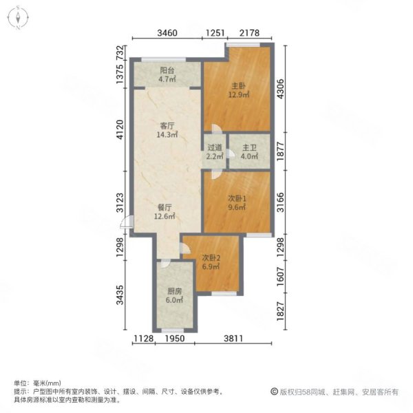 智高常春藤3室2厅1卫118㎡南北120万