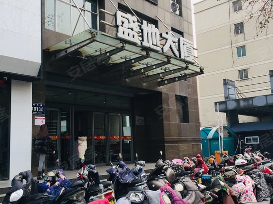 盛地大厦(办公) 