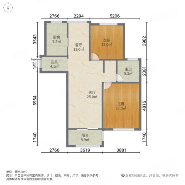 上置美兰优湖2室2厅1卫75.16㎡南北82万