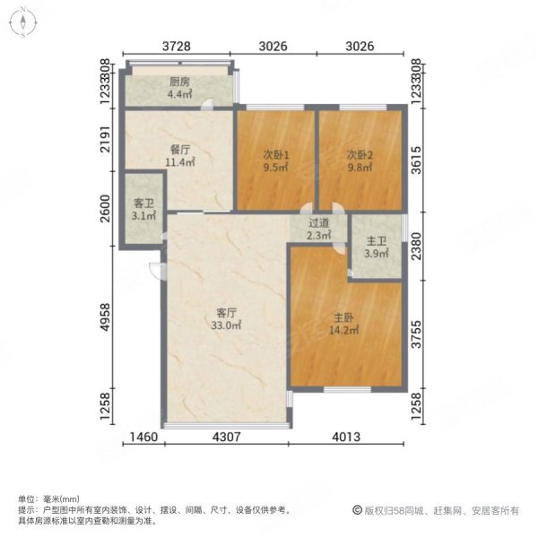 宝源花园(一期)3室2厅2卫114㎡南北85万