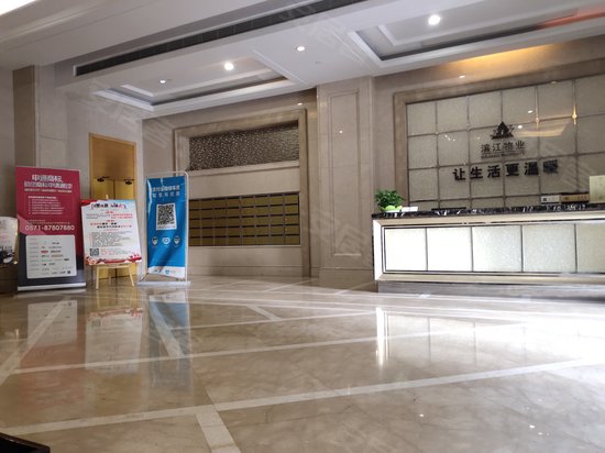 滨江星城发展大厦 