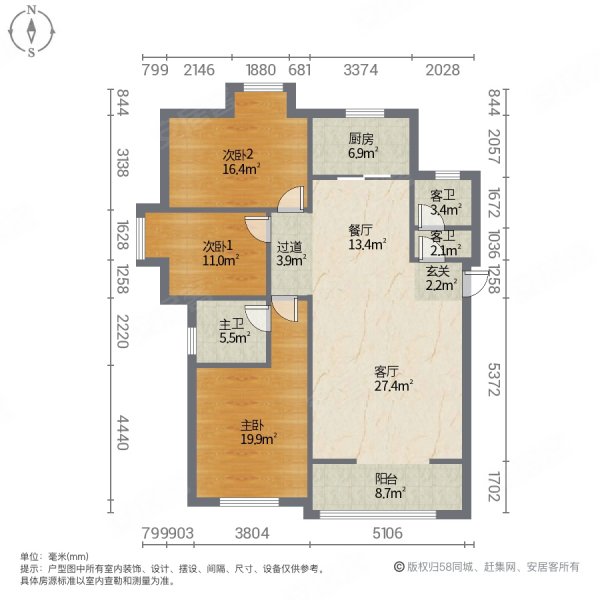 电梯房 正规商品房 配套齐全 刚需大三居