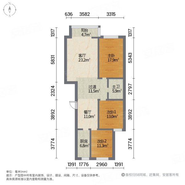 文澜豪庭3室2厅1卫113㎡南北85万