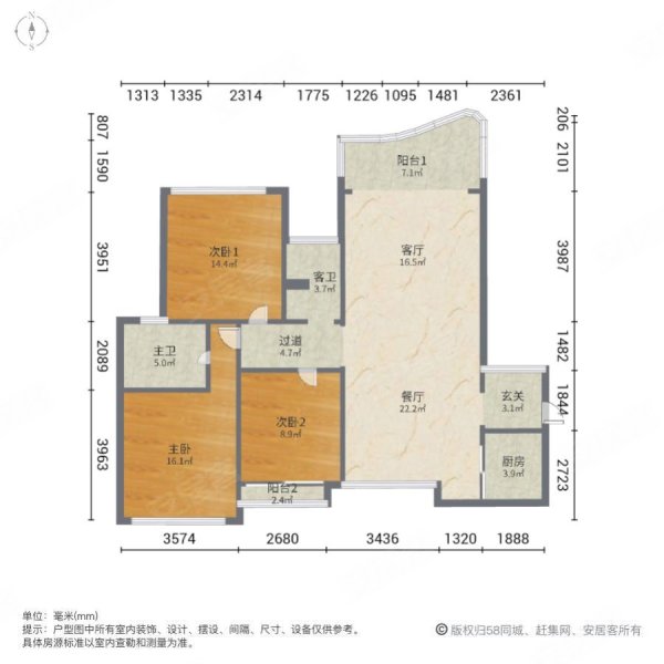 红橡华园3室2厅2卫127.16㎡南北190.2万