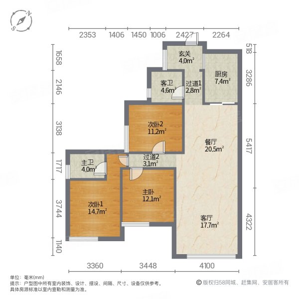华府幸福城套三双卫  看中庭 有钥匙可以随时看房