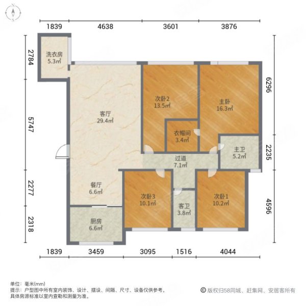 步步高置业新天地4室2厅2卫135㎡南北66.8万