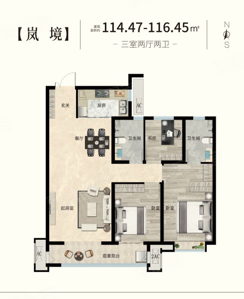 中船汉光悦府3室2厅2卫114.47㎡南北144万