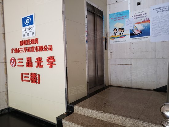 安富广场写字楼 