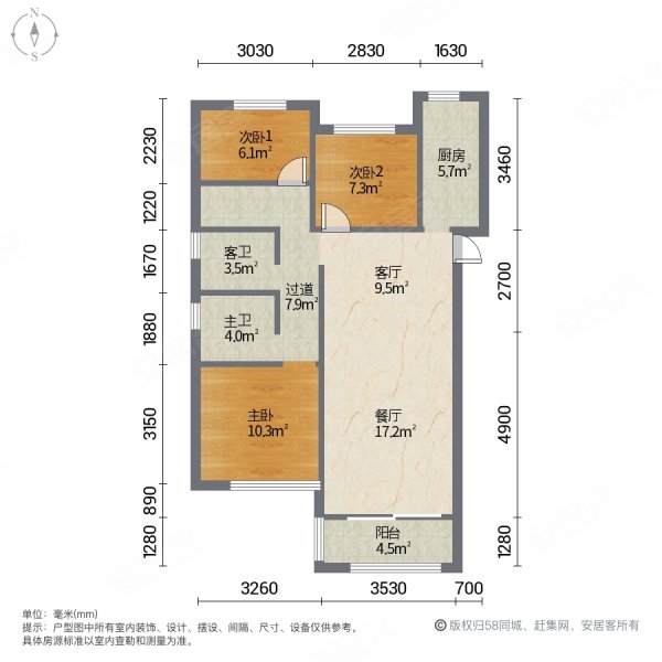阳光城檀悦产权清晰出行方便临地铁有电梯