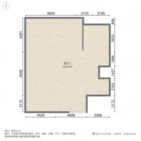 紫云府3室2厅2卫117.2㎡南北169万