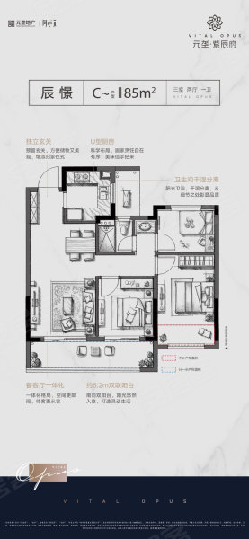 元垄紫辰府3室2厅1卫85㎡南136万