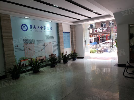 暨南大学科技产业大厦 