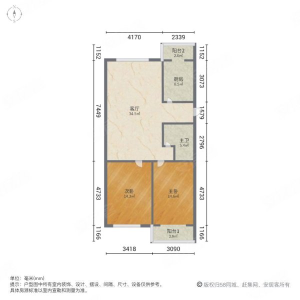 明珠花园(滨海) 满五 电梯房 刚需两居 近地铁 南北通透