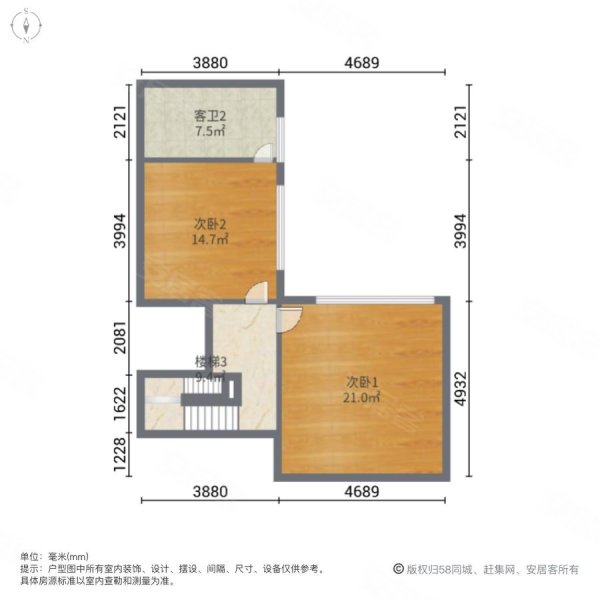 万科中天城市花园二期(别墅)4室2厅3卫295.18㎡南北1280万