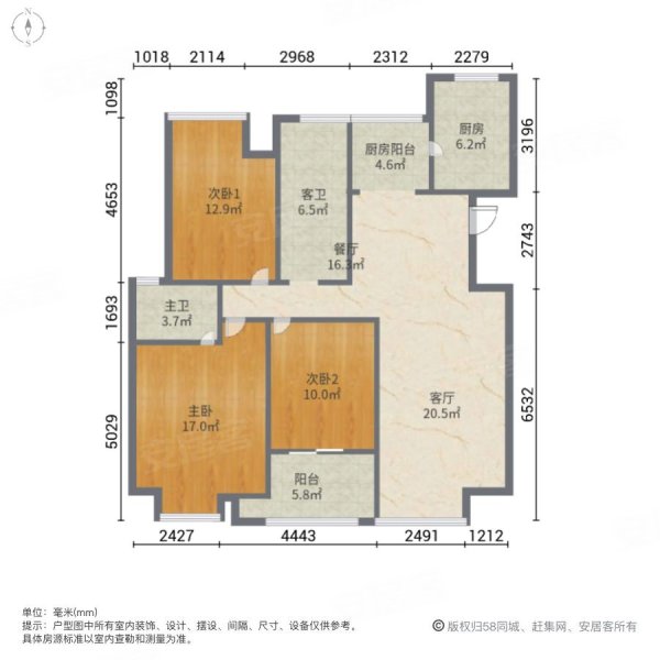 苏宁睿城3室2厅2卫134.46㎡南北655万