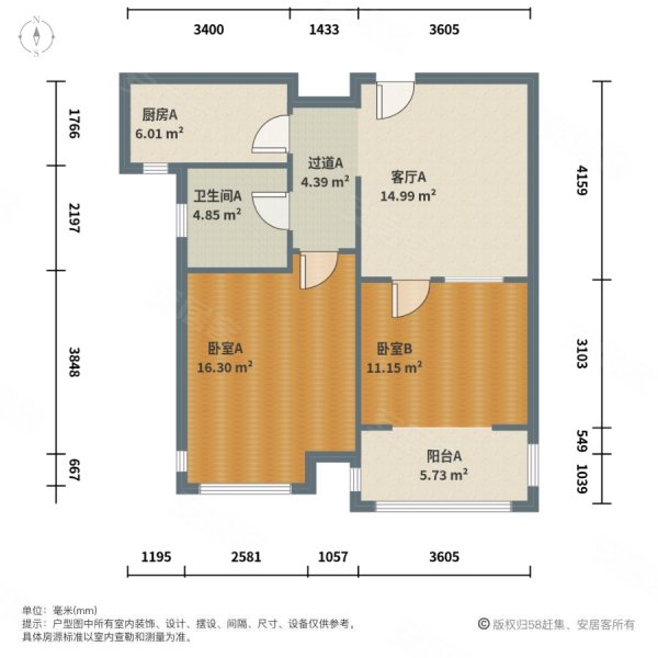 华虹东方苑(公寓住宅)2室1厅1卫65.83㎡南北350万