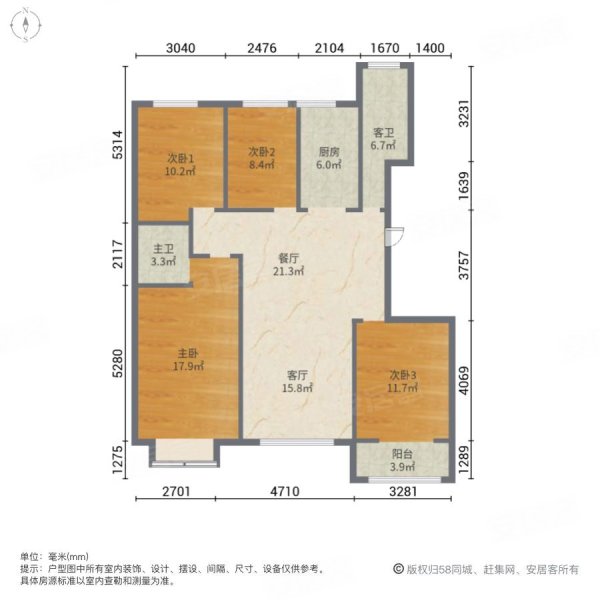 辰隆星河城4室2厅2卫147㎡南北97万