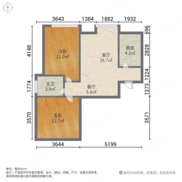 财源居2室2厅1卫92㎡南北82万