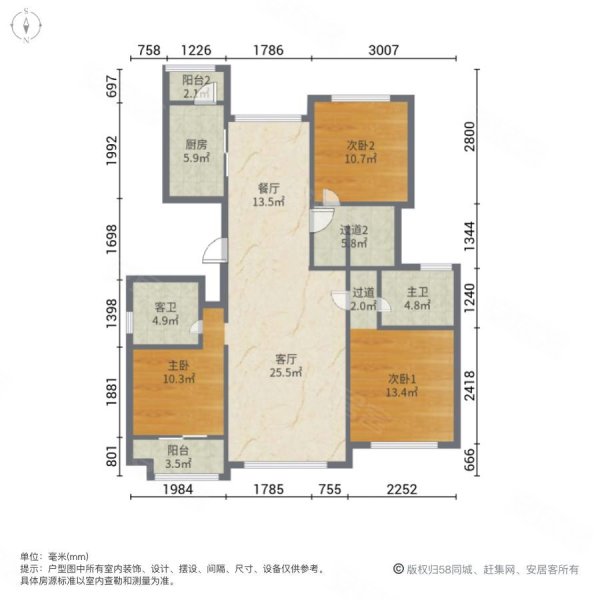 花栖左岸3室2厅2卫138.18㎡南北170万