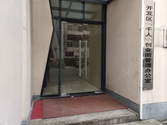 奉化千人创业园 