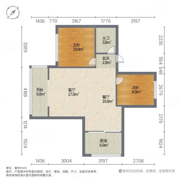 大众嘉园2室2厅1卫99㎡南北45万