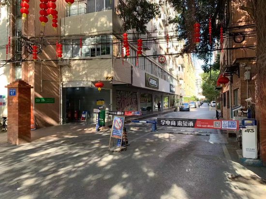 凤凰创意产业园 