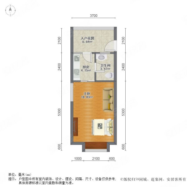 时代华庭 精装好房大单间出售 高楼朝南带阳台 满五