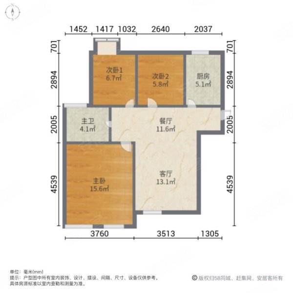 金雅苑 小三房 装修好 南北通透 交通便利 商品房