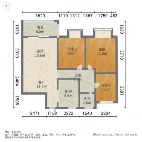 浦发东悦城3室1厅1卫95.7㎡南540万