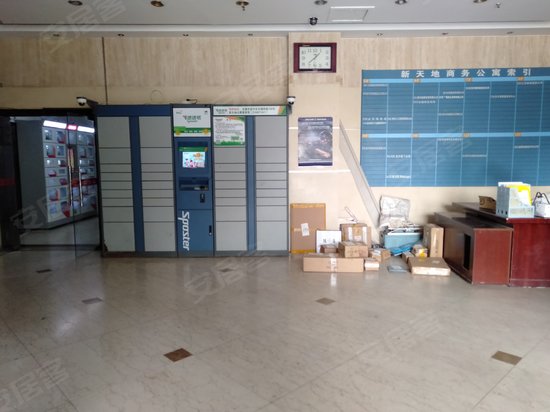 新天地购物广场(办公) 