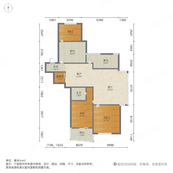 上青佳园3室2厅2卫131.47㎡南北1230万