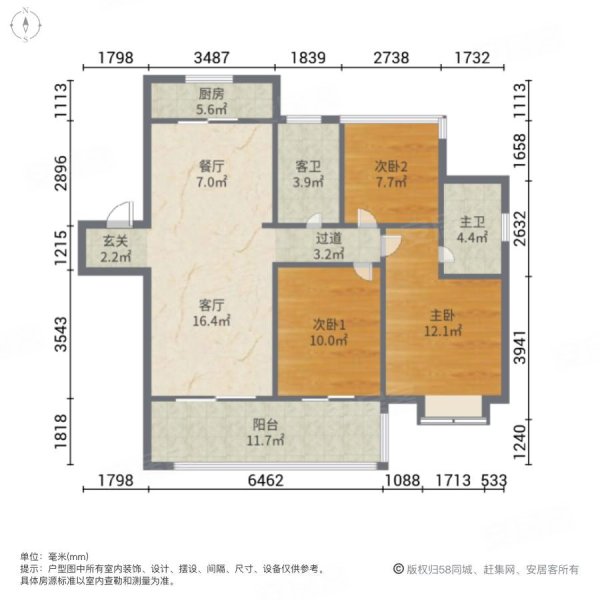 此房在等有缘人 淝河板块次新房 万象汇就在隔壁 出价就卖 急